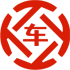 平川昇腾云汽车抵押贷款公司 